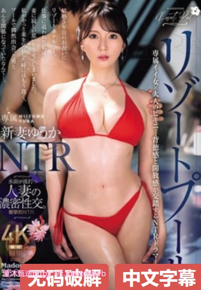 奴妻调教(女m,调教)小说メイリン モデルコレクション18🈲